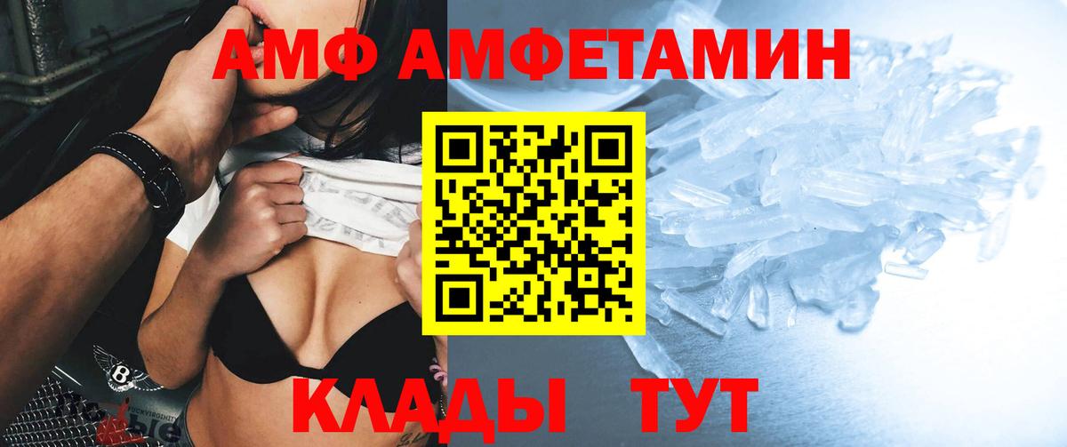 Амфетамин 98% Шарыпово