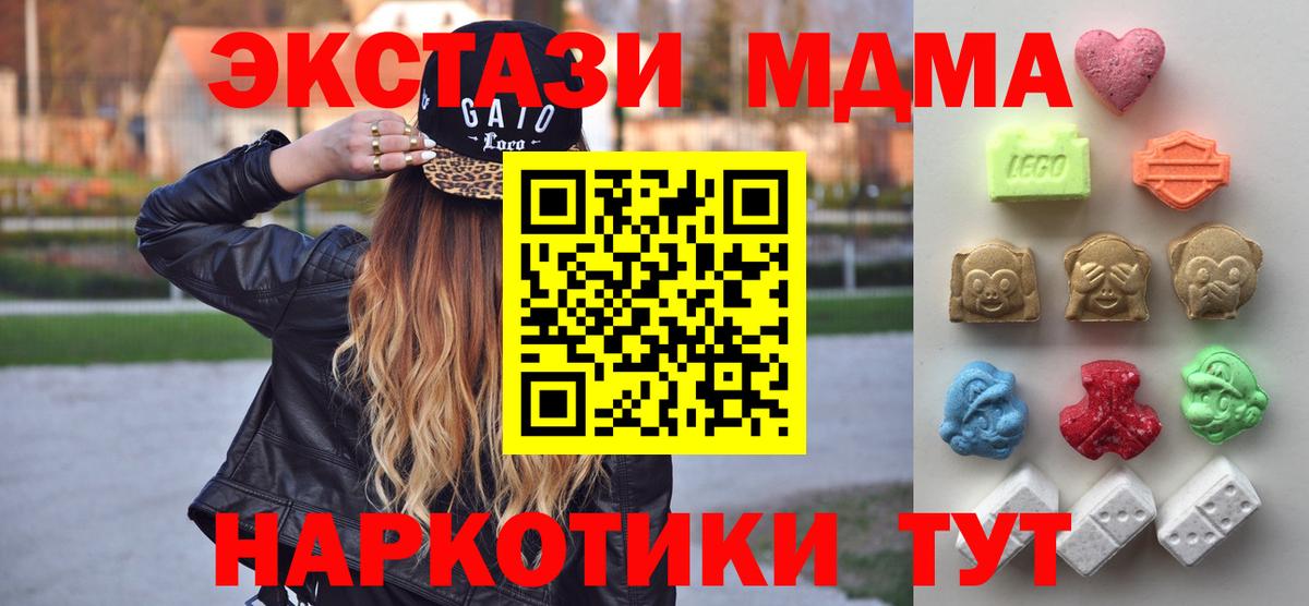 Экстази 99%  ЭКСТАЗИ  Шарыпово  Ecstasy Philipp Plein  Вход с VPN 