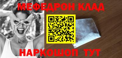 твердый Мариинск