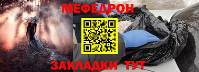 твердый Мариинск