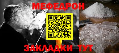 твердый Мариинск