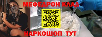 прущий лед Малоярославец