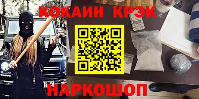 прущий лед Малоярославец