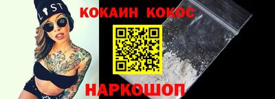 твердый Мариинск