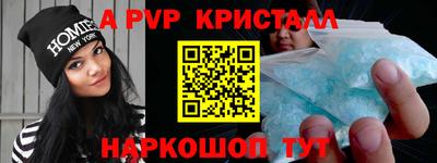 кокаин Малгобек
