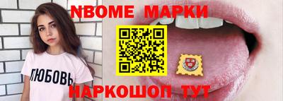 кокаин Малгобек