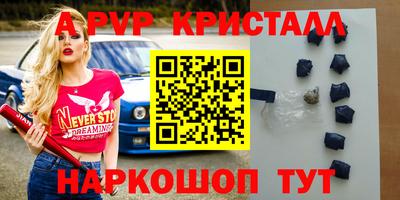 твердый Мариинск