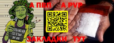 прущий лед Малоярославец