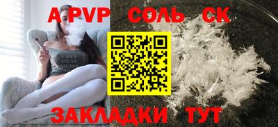 кокаин Малгобек