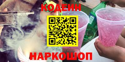 кокаин Малгобек