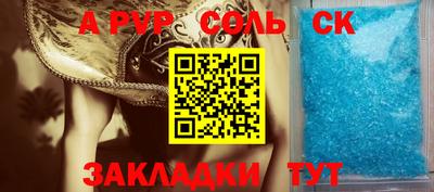 прущий лед Малоярославец