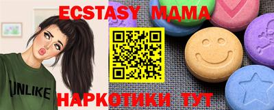 кокаин Малгобек
