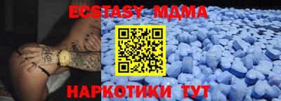 кокаин Малгобек
