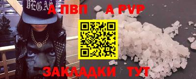 прущий лед Малоярославец