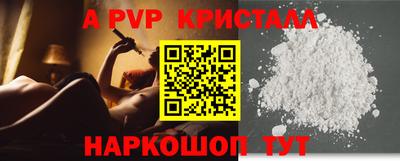 прущий лед Малоярославец