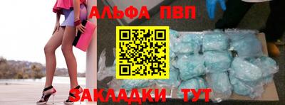 твердый Мариинск