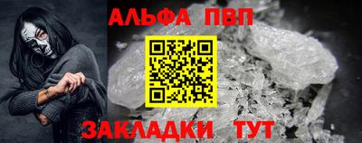 твердый Мариинск