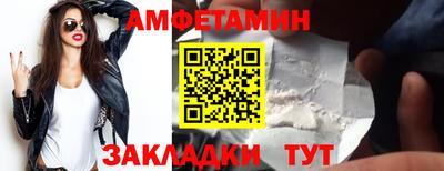 твердый Мариинск