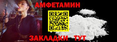 твердый Мариинск