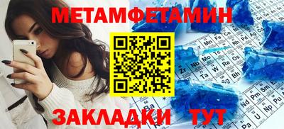 твердый Мариинск