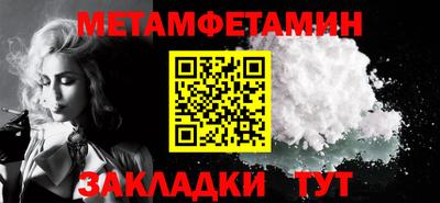 кокаин Малгобек