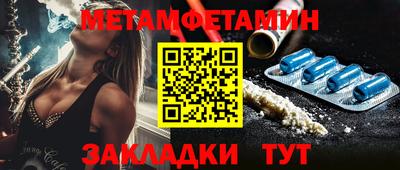 прущий лед Малоярославец