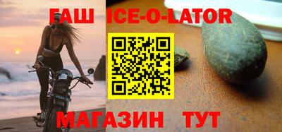 кокаин Малгобек