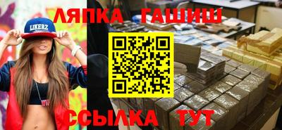 прущий лед Малоярославец