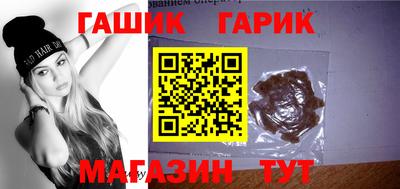 твердый Мариинск