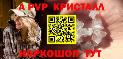 прущий лед Малоярославец