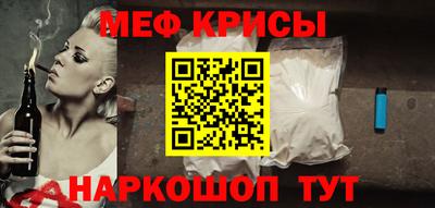 прущий лед Малоярославец