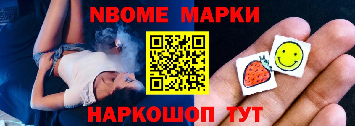LSD-25 экстази кислота Шарыпово