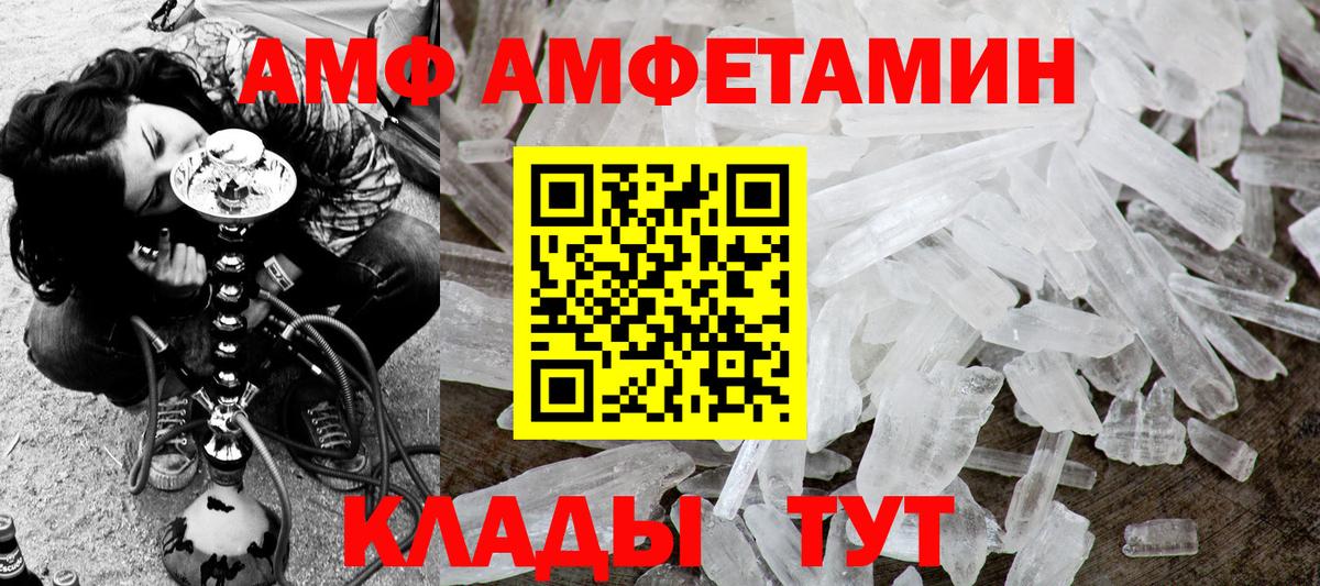 Метамфетамин Декстрометамфетамин 99.9%  Вход с VPN  Шарыпово 