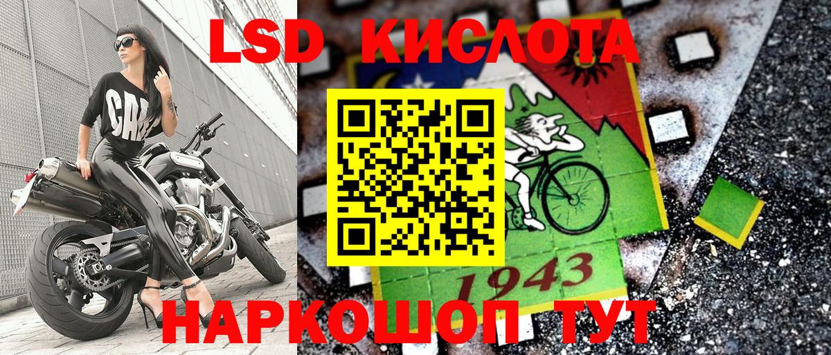 Наркотические марки 1500мкг  Вход с VPN  Шарыпово 