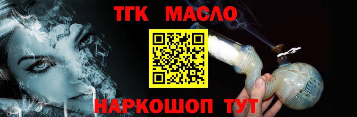 ТГК концентрат Шарыпово